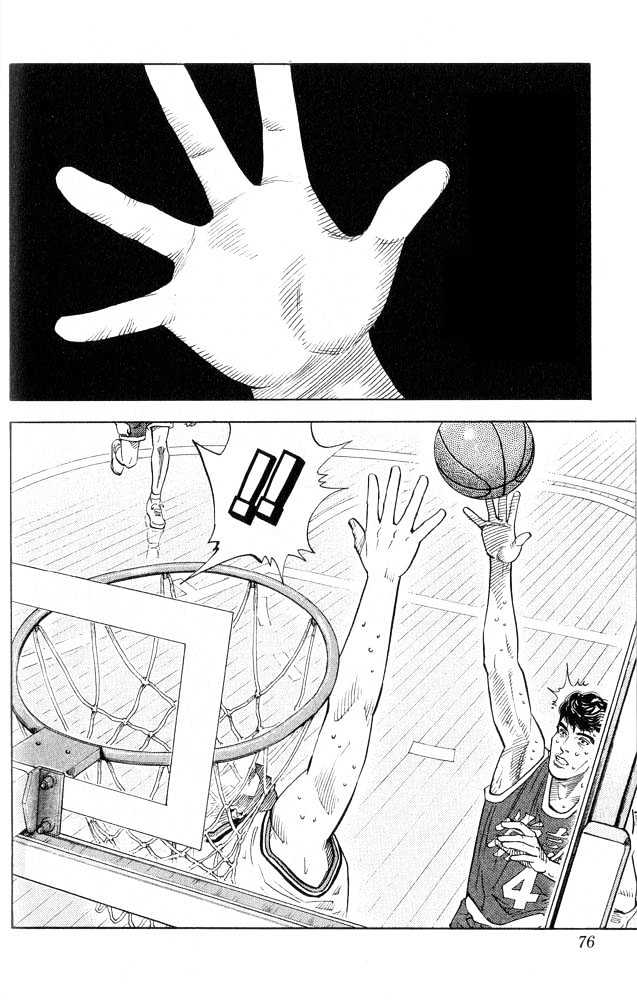 Slam Dunk, Chapter 219 image 10